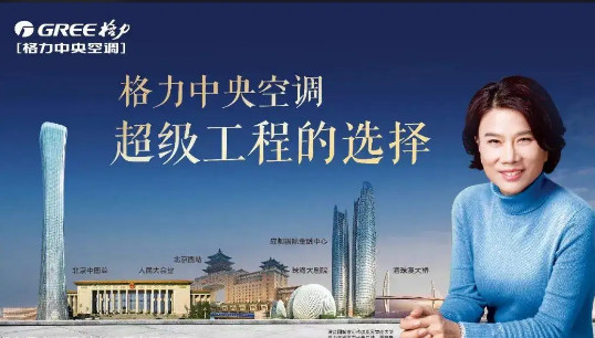 家用中央空調(diào)清洗哪些部位以及注意事項(xiàng)