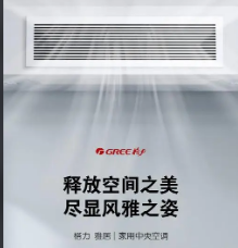 夏天該不該吹空調(diào)？