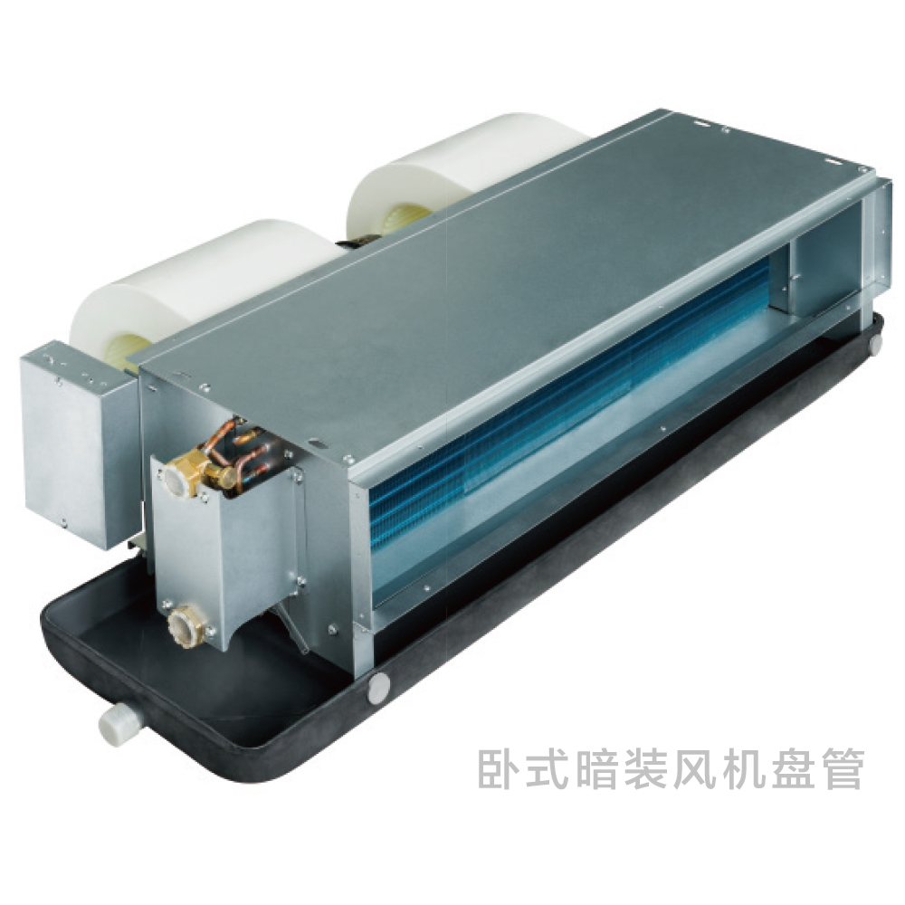  ZF系列風(fēng)機(jī)盤管機(jī)組